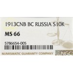 Russia, Nicholas II, 10 kopecks 1913 BC - NGC MS66