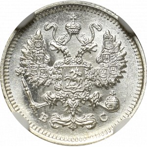 Russia, Nicholas II, 10 kopecks 1913 BC - NGC MS65
