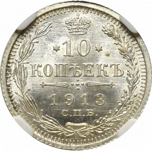 Rosja, Mikołaj II, 10 kopiejek 1913 BC - NGC MS64