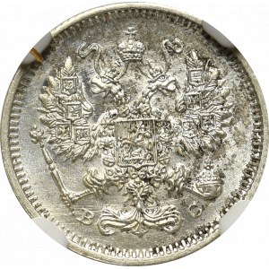 Rosja, Mikołaj II, 10 kopiejek 1913 BC - NGC MS64