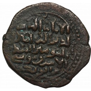 Islam, Anatolia, Zangid Al-Amjad, Brąz