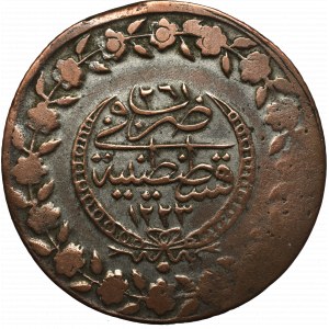 Imperium Ottomańskie, Mahmud II, Kurus