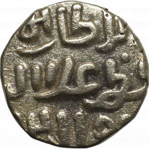 Islam, Dirham(?)