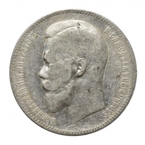 Russia, Nicholas II, Rouble 1899