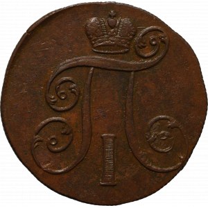 Russia, Paul I, 2 kopecks 1801 EM, Jekaterinburg