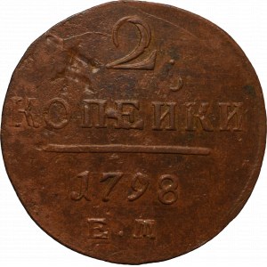 Rosja, Paweł I, 2 kopiejki 1798 EM, Jekaterinburg