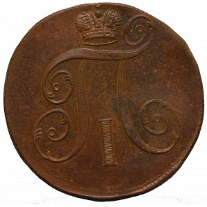 Russia, Paul I, 2 kopecks 1798 EM, Jekaterinburg