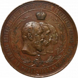 Rosja, Medal na pamiątkę 50-lecia Ministerstwa Własności państwowej