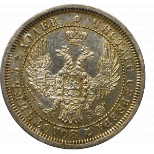 Rosja, Aleksander II, 25 kopiejek 1858 ФБ