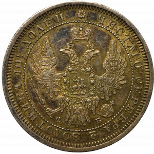 Russia, Alexander II, Poltina 1857 ФБ