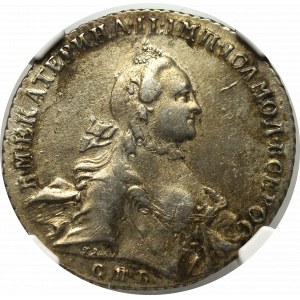 Russia, Caherine II, Rouble 1763 ЯI - NGC AU Details