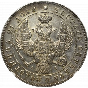 Russia, Nicholas I, Rubl 1843 - NGC AU Details