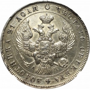 Rosja, Mikołaj I, Rubel 1843 АЧ - NGC UNC Details