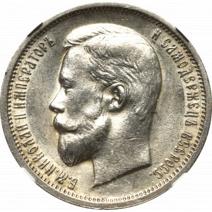 Rosja, Mikołaj II, 50 kopiejek 1913 ВС - NGC UNC Details