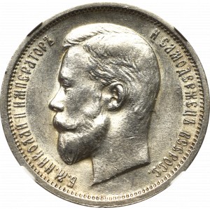 Russia, Nicholas II, 50 kopecks 1913 BC - NGC UNC Det.