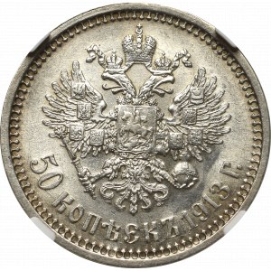 Rosja, Mikołaj II, 50 kopiejek 1913 ВС - NGC UNC Details
