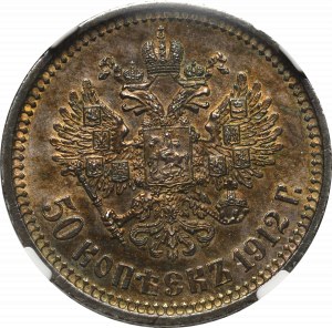 Russia, Nicholas II, 50 kopecks 1912 ЭБ - NGC AU Details