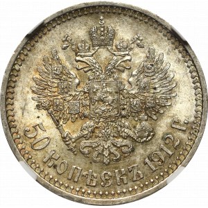 Rosja, Mikołaj II, 50 kopiejek 1912 ЭБ - NGC MS62