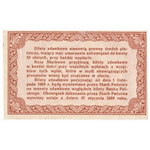 II RP, 50 groszy 1924