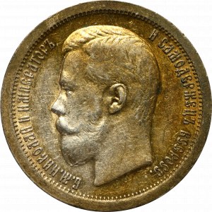 Rosja, Mikołaj II, 50 kopiejek 1897