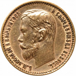 Russia, Nicholas II, 5 rouble 1898 AГ