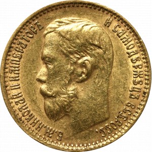 Russia, Nicholas II, 5 rouble 1898 AГ