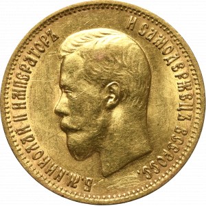 Russia, Nicholas II, 10 rouble 1899 АГ