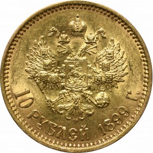 Russia, Nicholas II, 10 rouble 1899 АГ