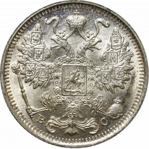 Russia, Nicholas II, 15 kopecks 1916