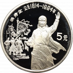 Chiny, 5 yuanów 1991