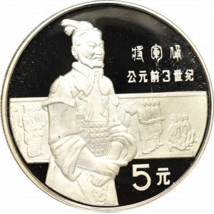 Chiny, 5 yuanów 1984