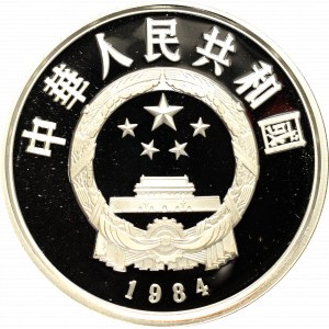 China 5 yuan 1984