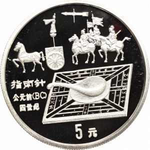 China 5 yuan 1992