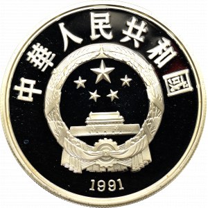 China, 10 yuan 1911