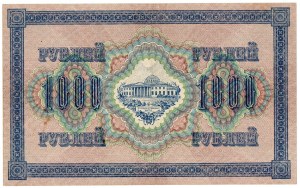 Rosja Radziecka, 1000 Rubli 1917
