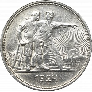 ZSRR, Rubel 1924 ПЛ