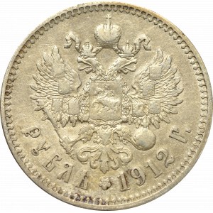 Russia, Nicholas II, Rouble 1912 ЭБ