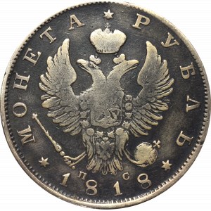 Russia, Alexander I, Rouble 1818