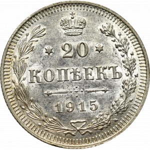 Rosja, Mikołaj II, 20 kopiejek 1915
