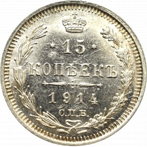 Russia, Nicholas II, 15 kopecks 1914