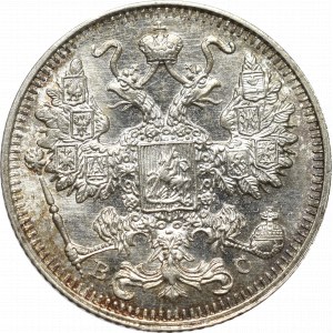 Russia, Nicholas II, 15 kopecks 1914