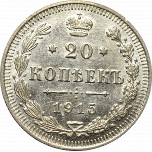 Russia, Nicholas II, 20 kopecks 1915