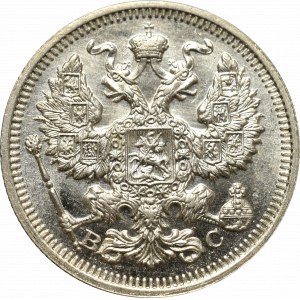 Russia, Nicholas II, 20 kopecks 1915