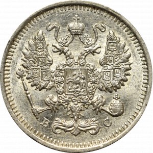 Russia, Nicholas II, 10 kopecks 1915