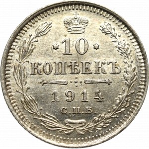 Russia, Nicholas II, 10 kopecks 1914