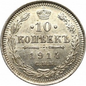 Russia, Nicholas II, 10 kopecks 1914