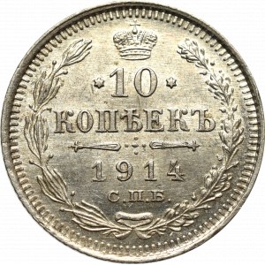 Rosja, Mikołaj II, 10 kopiejek 1914