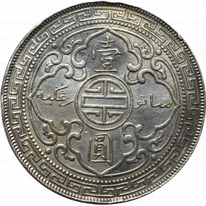 Wielka Brytania, 1 dolar 1896 (Brytyjski dolar handlowy)