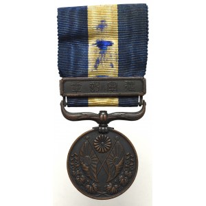 Japonia, Medal za I Wojnę Światową