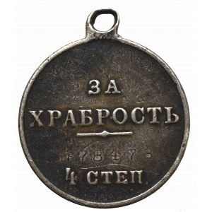 Rosja, Mikołaj II, Medal za odwagę 4 Stopnia